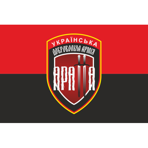 Флаг 8 отдельного батальона УДА «АРАТТА». Вариант-03