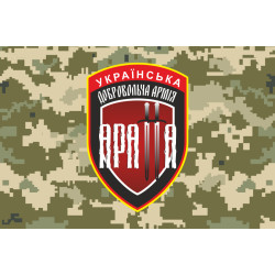 Прапор 8 окремого батальйона УДА «АРАТТА». Варіант-05 Прапор 8 окремого батальйона УДА «АРАТТА». Варіант-05