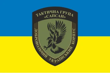 Прапор ТГ (тактична група) ДУК ПС «Сапсан». Варіант-01 Прапор ТГ (тактична група) ДУК ПС «Сапсан». Варіант-01