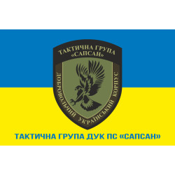 Флаг ТГ (тактическая группа) ДУК ПС «Сапсан». Вариант-02 Флаг ТГ (тактическая группа) ДУК ПС «Сапсан». Вариант-02