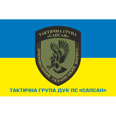 Флаг ТГ (тактическая группа) ДУК ПС «Сапсан». Вариант-02