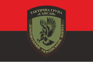 Прапор ТГ (тактична група) ДУК ПС «Сапсан». Варіант-03 Прапор ТГ (тактична група) ДУК ПС «Сапсан». Варіант-03