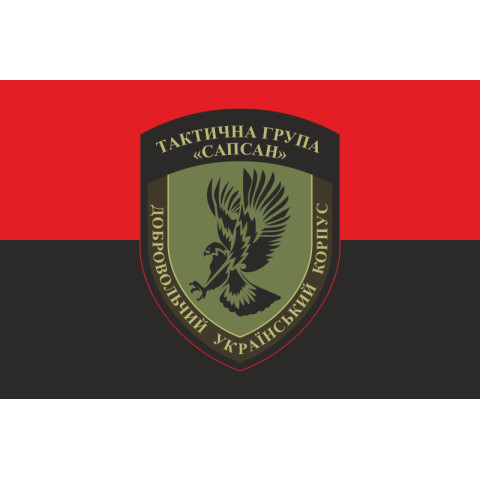 Флаг ТГ (тактическая группа) ДУК ПС «Сапсан». Вариант-03