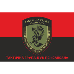 Флаг ТГ (тактическая группа) ДУК ПС «Сапсан». Вариант-04 Флаг ТГ (тактическая группа) ДУК ПС «Сапсан». Вариант-04