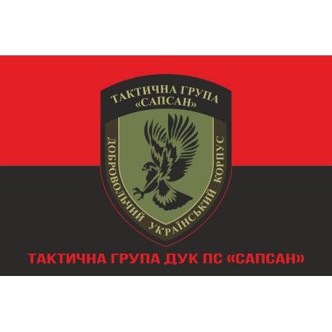 Флаг ТГ (тактическая группа) ДУК ПС «Сапсан». Вариант-04