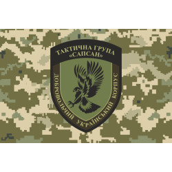 Флаг ТГ (тактическая группа) ДУК ПС «Сапсан». Вариант-05 Флаг ТГ (тактическая группа) ДУК ПС «Сапсан». Вариант-05