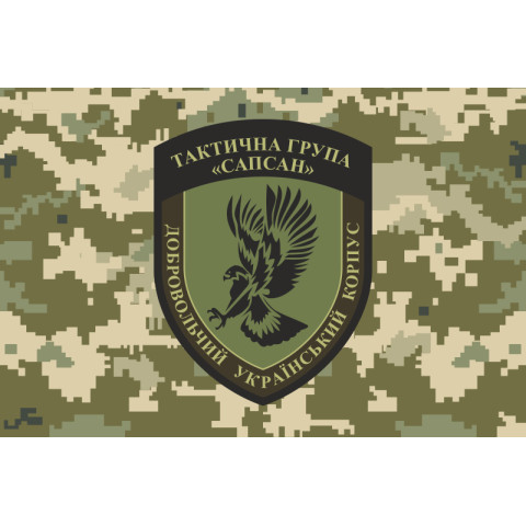Флаг ТГ (тактическая группа) ДУК ПС «Сапсан». Вариант-05