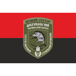 Флаг 3 ОСБ (отдельный стрелковый батальон) ДУК ПС. Вариант-03 Флаг 3 ОСБ (отдельный стрелковый батальон) ДУК ПС. Вариант-03