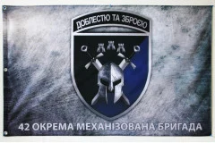 Флаг 42 ОМБр (отдельная механизированная бригада) ВСУ. Вариант-16 Флаг 42 ОМБр (отдельная механизированная бригада) ВСУ. Вариант-16
