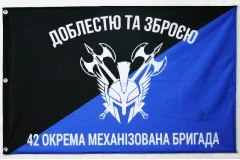 Флаг 42 ОМБр (отдельная механизированная бригада) ВСУ. Вариант-17 Флаг 42 ОМБр (отдельная механизированная бригада) ВСУ. Вариант-17