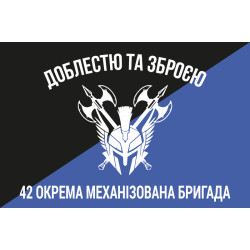Флаг 42 ОМБр (отдельная механизированная бригада) ВСУ. Вариант-17 Флаг 42 ОМБр (отдельная механизированная бригада) ВСУ. Вариант-17