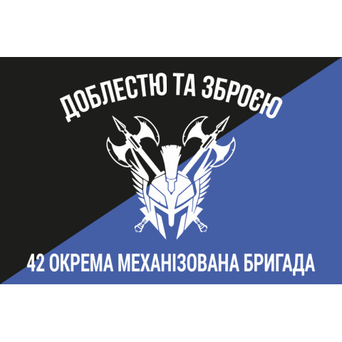 Флаг 42 ОМБр (отдельная механизированная бригада) ВСУ. Вариант-17 Флаг 42 ОМБр (отдельная механизированная бригада) ВСУ. Вариант-17