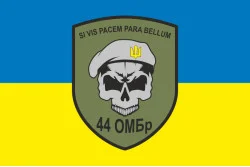 Флаг 44 ОМБр (отдельная механизированная бригада) ВСУ. Вариант-11 Флаг 44 ОМБр (отдельная механизированная бригада) ВСУ. Вариант-11