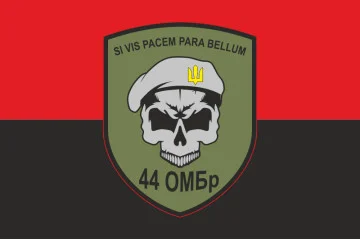 Флаг 44 ОМБр (отдельная механизированная бригада) ВСУ. Вариант-13 Флаг 44 ОМБр (отдельная механизированная бригада) ВСУ. Вариант-13