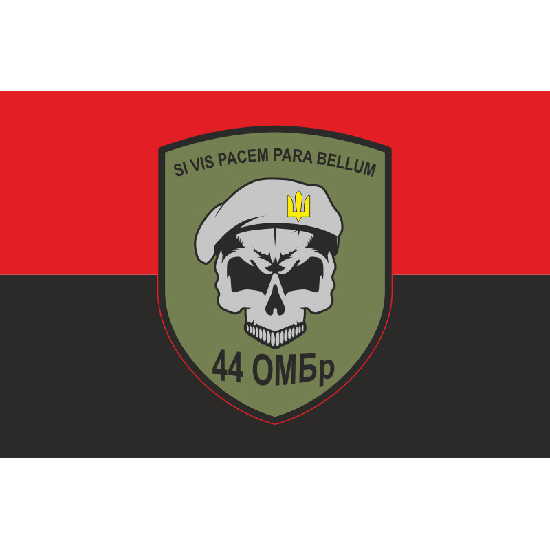 Прапор 44 ОМБр (окрема механізована бригада) ЗСУ. Варіант-13 Прапор 44 ОМБр (окрема механізована бригада) ЗСУ. Варіант-13