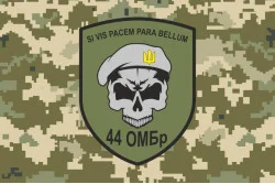 Флаг 44 ОМБр (отдельная механизированная бригада) ВСУ. Вариант-15 Флаг 44 ОМБр (отдельная механизированная бригада) ВСУ. Вариант-15