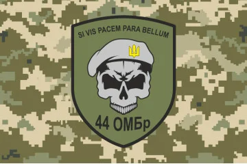 Флаг 44 ОМБр (отдельная механизированная бригада) ВСУ. Вариант-15 Флаг 44 ОМБр (отдельная механизированная бригада) ВСУ. Вариант-15