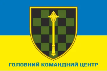 Флаг Главного командного центра ВСУ. Вариант-02 Флаг Главного командного центра ВСУ. Вариант-02