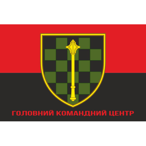 Флаг Главного командного центра ВСУ. Вариант-04