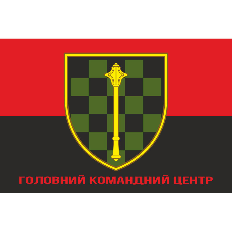 Флаг Главного командного центра ВСУ. Вариант-04 Флаг Главного командного центра ВСУ. Вариант-04