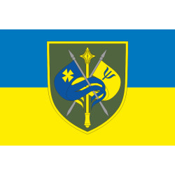 Прапор ГУ МПЗ (головне управління морально-психологічного забезпечення) ЗСУ. Варіант-01 Прапор ГУ МПЗ (головне управління морально-психологічного забезпечення) ЗСУ. Варіант-01