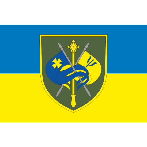 Флаг ГУ МПО (главное управление морально-психологического обеспечения) ВСУ. Вариант-01 Флаг ГУ МПО (главное управление морально-психологического обеспечения) ВСУ. Вариант-01