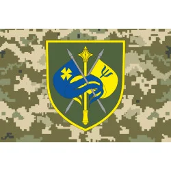 Флаг ГУ МПО (главное управление морально-психологического обеспечения) ВСУ. Вариант-05