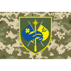 Прапор ГУ МПЗ (головне управління морально-психологічного забезпечення) ЗСУ. Варіант-05 Прапор ГУ МПЗ (головне управління морально-психологічного забезпечення) ЗСУ. Варіант-05