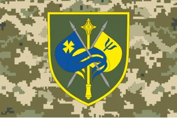 Флаг ГУ МПО (главное управление морально-психологического обеспечения) ВСУ. Вариант-05 Флаг ГУ МПО (главное управление морально-психологического обеспечения) ВСУ. Вариант-05
