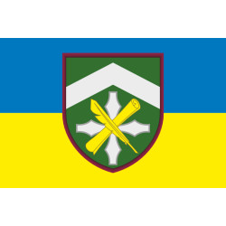 Флаг Главного управления социальной поддержки Министерства обороны Украины. Вариант-01 Флаг Главного управления социальной поддержки Министерства обороны Украины. Вариант-01