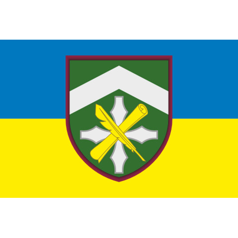 Флаг Главного управления социальной поддержки Министерства обороны Украины. Вариант-01 Флаг Главного управления социальной поддержки Министерства обороны Украины. Вариант-01