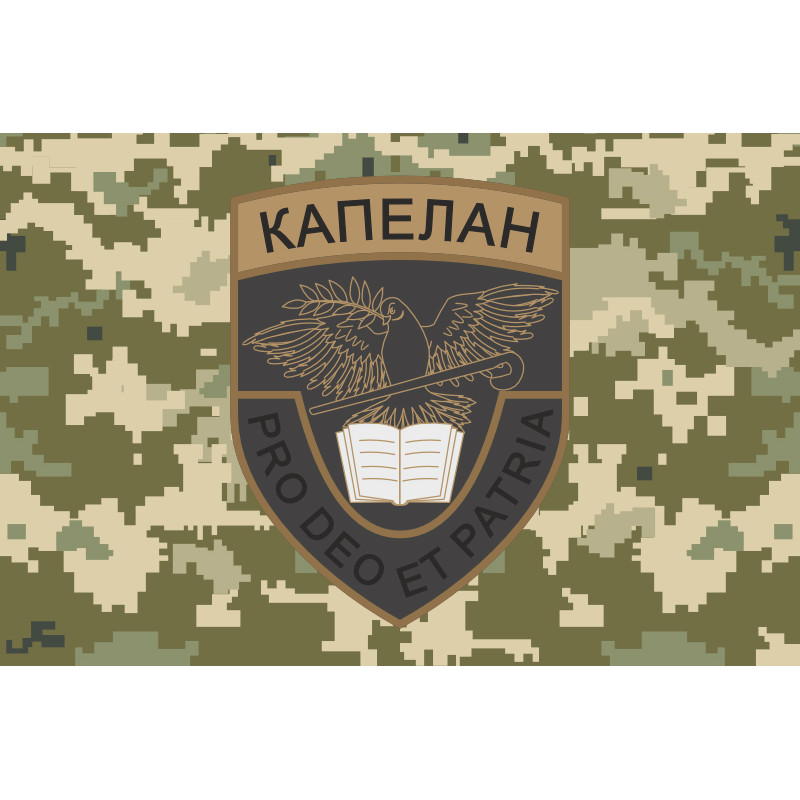 Флаг Капеллана. Вариант-02/03 Флаг Капеллана. Вариант-02/03