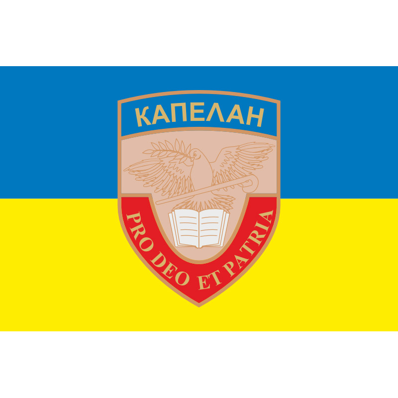 Флаг Капеллана. Вариант-02/04 Флаг Капеллана. Вариант-02/04