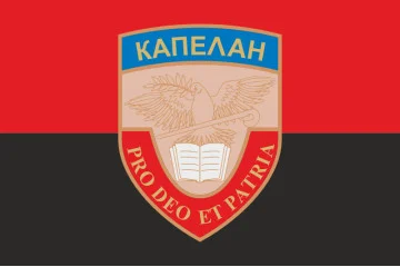 Флаг Капеллана. Вариант-02/05