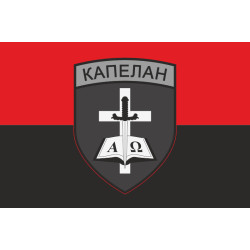 Флаг Капеллана. Вариант-03/02 Флаг Капеллана. Вариант-03/02