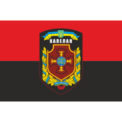 Флаг Капеллана. Вариант-05/02 Флаг Капеллана. Вариант-05/02