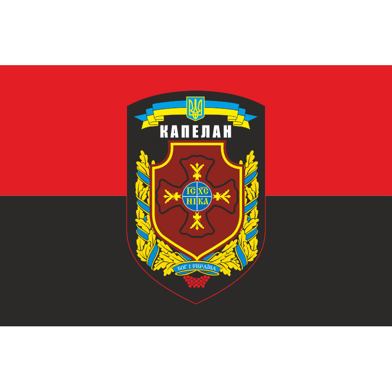 Флаг Капеллана. Вариант-05/02 Флаг Капеллана. Вариант-05/02