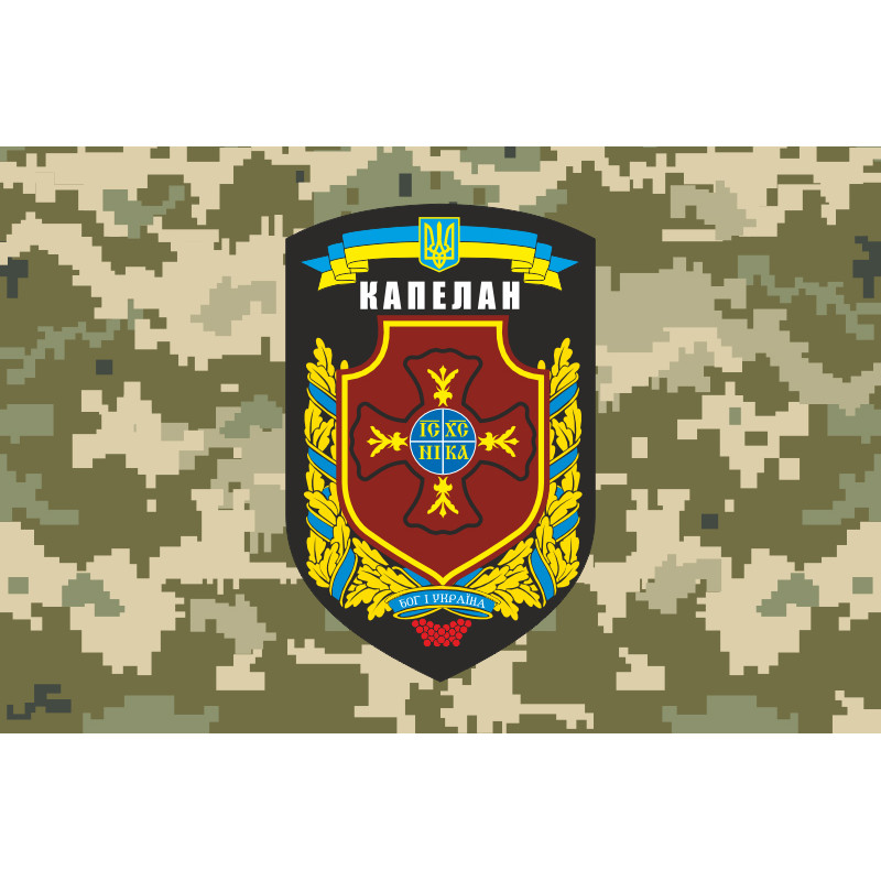 Флаг Капеллана. Вариант-05/03 Флаг Капеллана. Вариант-05/03