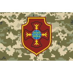 Флаг Капеллана. Вариант-06/03 Флаг Капеллана. Вариант-06/03