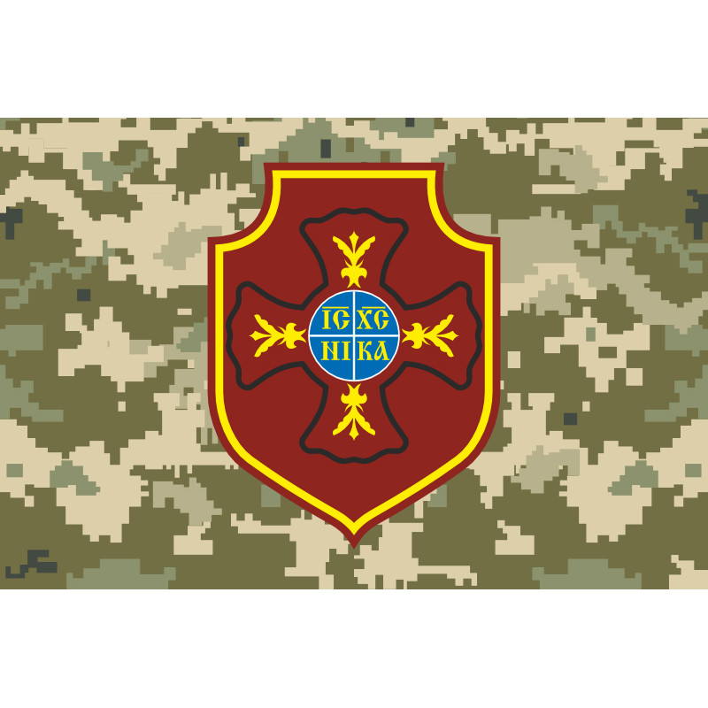 Флаг Капеллана. Вариант-06/03 Флаг Капеллана. Вариант-06/03