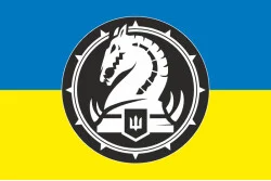 Флаг 47 ОМБр (отдельная механизированная бригада) ВСУ. Вариант-13
