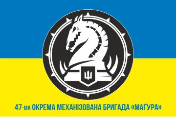 Флаг 47 ОМБр (отдельная механизированная бригада) ВСУ. Вариант-14