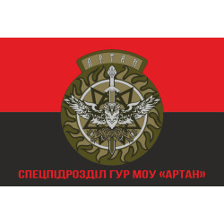 Флаг спецподразделения «АРТАН» ГУР МОУ. Вариант-04 Флаг спецподразделения «АРТАН» ГУР МОУ. Вариант-04