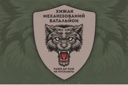Флаг 17 ОТБр (отдельная танковая бригада) ВСУ, Мехбат «Хищник». Вариант-02 Флаг 17 ОТБр (отдельная танковая бригада) ВСУ, Мехбат «Хищник». Вариант-02