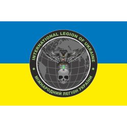 Флаг Международного легиона при ГУР МО Украины. Вариант-01 Флаг Международного легиона при ГУР МО Украины. Вариант-01