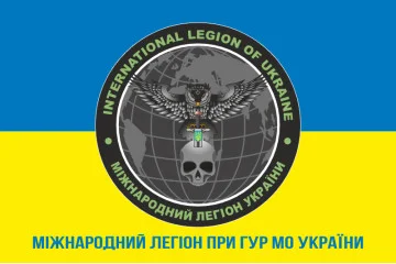 Флаг Международного легиона при ГУР МО Украины. Вариант-02
