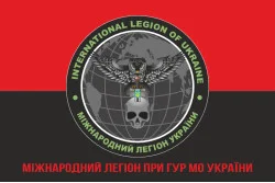 Флаг Международного легиона при ГУР МО Украины. Вариант-04 Флаг Международного легиона при ГУР МО Украины. Вариант-04
