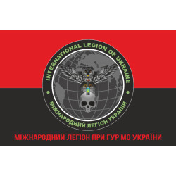 Флаг Международного легиона при ГУР МО Украины. Вариант-04 Флаг Международного легиона при ГУР МО Украины. Вариант-04