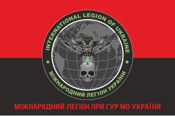 Флаг Международного легиона при ГУР МО Украины. Вариант-04