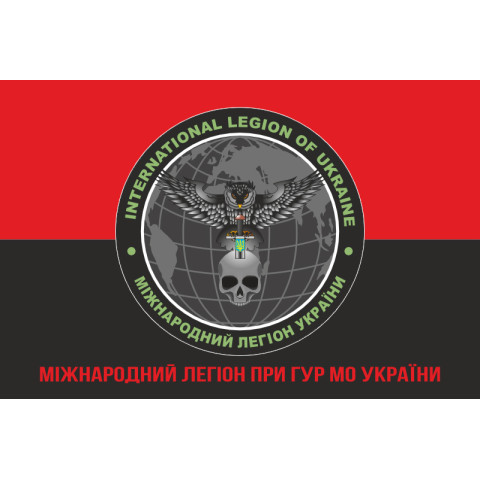 Прапор Міжнародного легіону при ГУР МО України. Варіант-04 Прапор Міжнародного легіону при ГУР МО України. Варіант-04